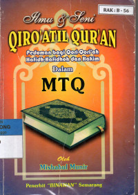 Image of Ilmu & Seni Qiro'atil Qur'an