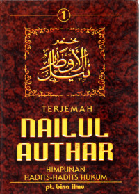 Image of Terjemahan Nailul Authar Jilid 1 - 5