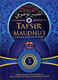Image of Tafsir Maudhu'i (Tafsir Al-Qur'an Tematik) (7)