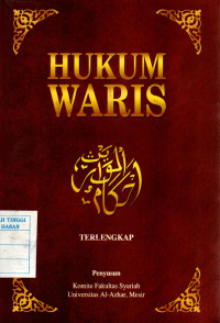 Image of Hukum Waris