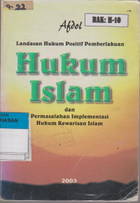 Image of HUKUM ISLAM