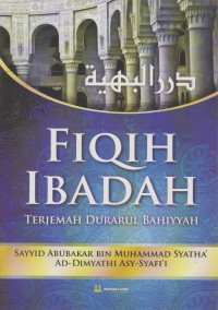 Image of FIQIH IBADAH