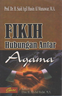 Image of FIKIH HUBUNGAN ANTAR AGAMA