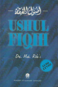 Image of USHUL FIQIH