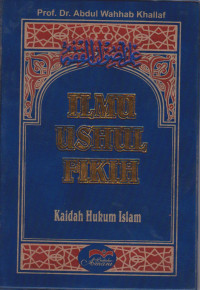 Image of ILMU USHUL FIKIH