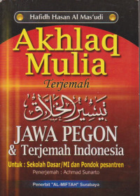 Image of AKHLAQ MULIA
