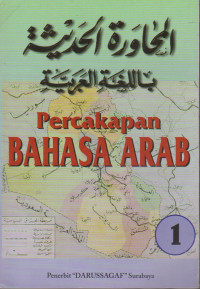 Image of Percakapan Bahasa Arab 1