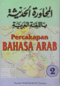 Image of Percakapan Bahasa Arab 2