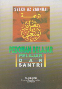 Image of PEDOMAN BELAJAR PELAJAR DAN SANTRI