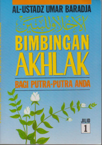Image of Bimbingan Akhlak Jilid 1