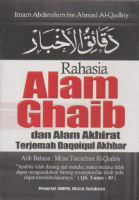 Image of Rahasia Alam Ghaib & Alam Akhirat
