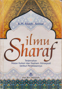 Image of Ilmu Sharaf