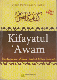 Image of Kifayatul Awam Pembahasan Ajaran Tauhid Ahlus Sunah