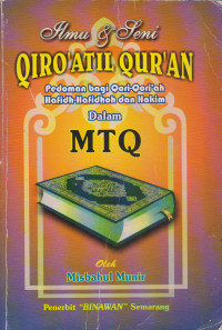 Image of Ilmu & Seni Qiro'atil Qur'an