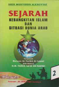 Image of Sejarah Kebangkitan Islam Dan Situasi Dunia Arab