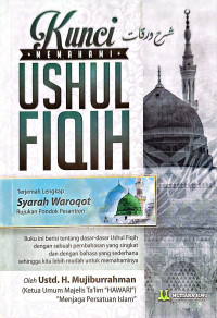 Image of Kunci Memahami Ushul Fiqih