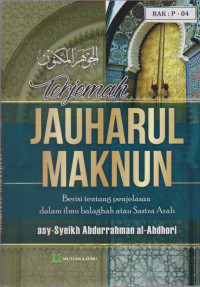 Image of Terjemah Jauharul Maknun (Ilmu Balaghah)