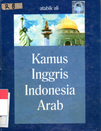 Image of Kamus Inggris - Indonesia - Arab