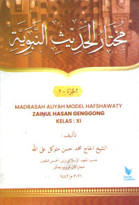 Image of Mukhtarul Hadist nabawi Juz Dua ( Kela XI MA MODEL)