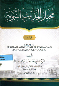 Image of Mukhtarul Hadist nabawi Juz Satu ( Kelas 1 SMP)