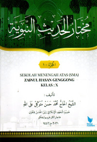 Image of Mukhtarul Hadist nabawi Juz Satu ( Kelas X SMA )
