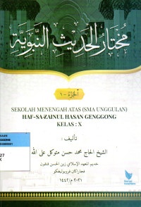 Image of Mukhtarul Hadist nabawi Juz Satu ( Kelas X SMA UNGGULAN)