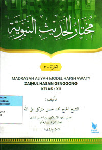 Image of Mukhtarul Hadist nabawi Juz Tiga ( Kelas XII MA Model Hafshawary)