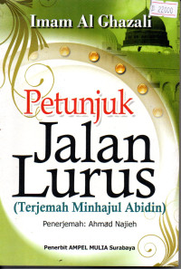 Image of Petunjuk Jalan Lurus