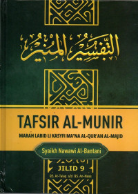 Image of Tafsir Al-Munir. QS. At-Talaq s/d QS. An-Nass